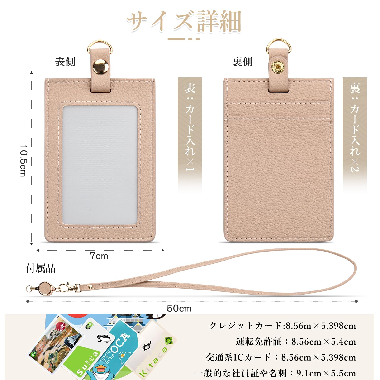 Amazon | IDカードホルダー IDカードケース 社員証ケース ネック